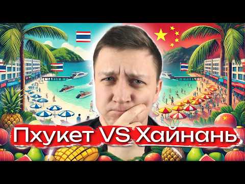 КУДА ЛУЧШЕ ПОЕХАТЬ