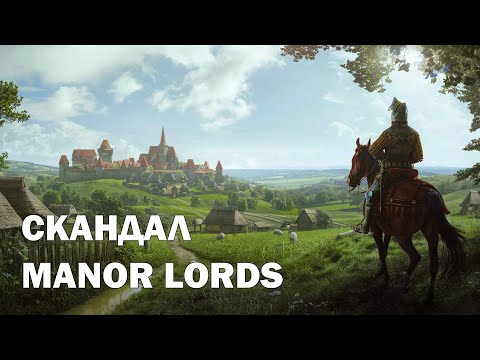 Видео: Farthest Frontier против Manor Lords. Новости об играх