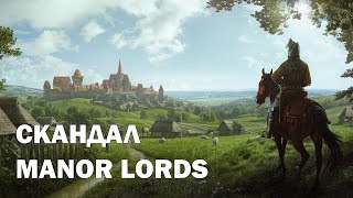 Farthest Frontier против Manor Lords. Новости об играх