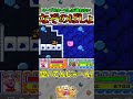 ワープスターでしか通れない謎のばしょ【星のカービィ スーパーデラックス】#shorts
