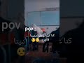 Ritadjg كنا غير نزعقو 