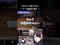 初見じゃわかんないよ【 The Sushi House ／ #月深ツキ 】#shorts #vtuber