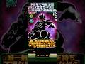 【ドッカンバトル】9周年で再録予想『LR合体ザマス』は絶対入手すべき!唯一無二の無敵キャラ #glicoch #dokkanbattle #dragonball #ドラゴンボール #ドッカンバトル