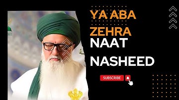 Ya Aba Zehra RA | Beautiful Naat | soul healing| Muhammdanway Nasheed with Shaykh Nurjanmirahmadi
