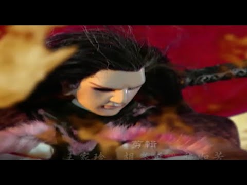 【刀戟戡魔錄II】片尾曲 / 夢醒江湖  (MV版)
