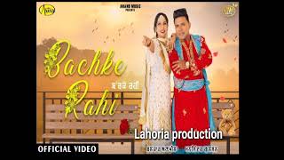 Bachke Rahi | Dhol Mix | Balkar Ankhila | New Punjabi song | Lahoria production || #lahoriaproductio