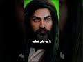 انت الگلب وانت العمر وانت الانفاس البينه ستوريات حسينية 