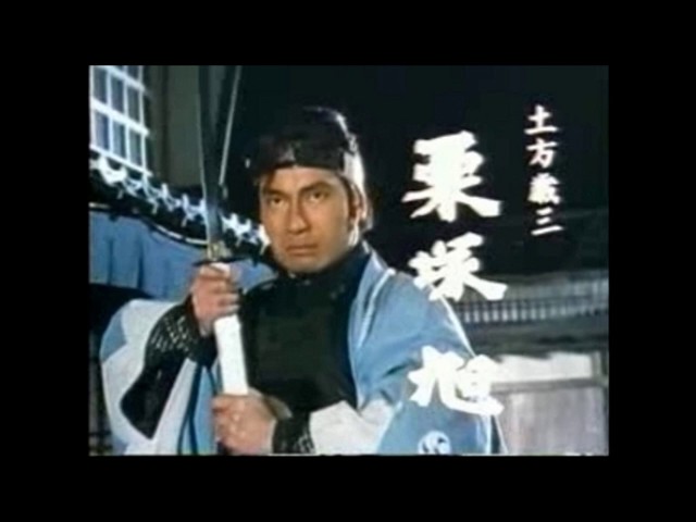 栗塚旭】新選組血風録＆燃えよ剣 主題歌TVサイズ - YouTube