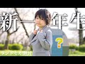 「ピンクがいい‼︎ 」と言い張る息子…選んだランドセルが衝撃すぎました