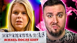видео: БЕРЕМЕННА В 16 - Жизнь после проекта ► Я Родила для СЕБЯ, а он ДОНОР ► 2 выпуск - Дочки Матери картинка: БЕРЕМЕННА В 16 - Жизнь после проекта ► Я Родила для СЕБЯ, а он ДОНОР ► 2 выпуск - Дочки Матери