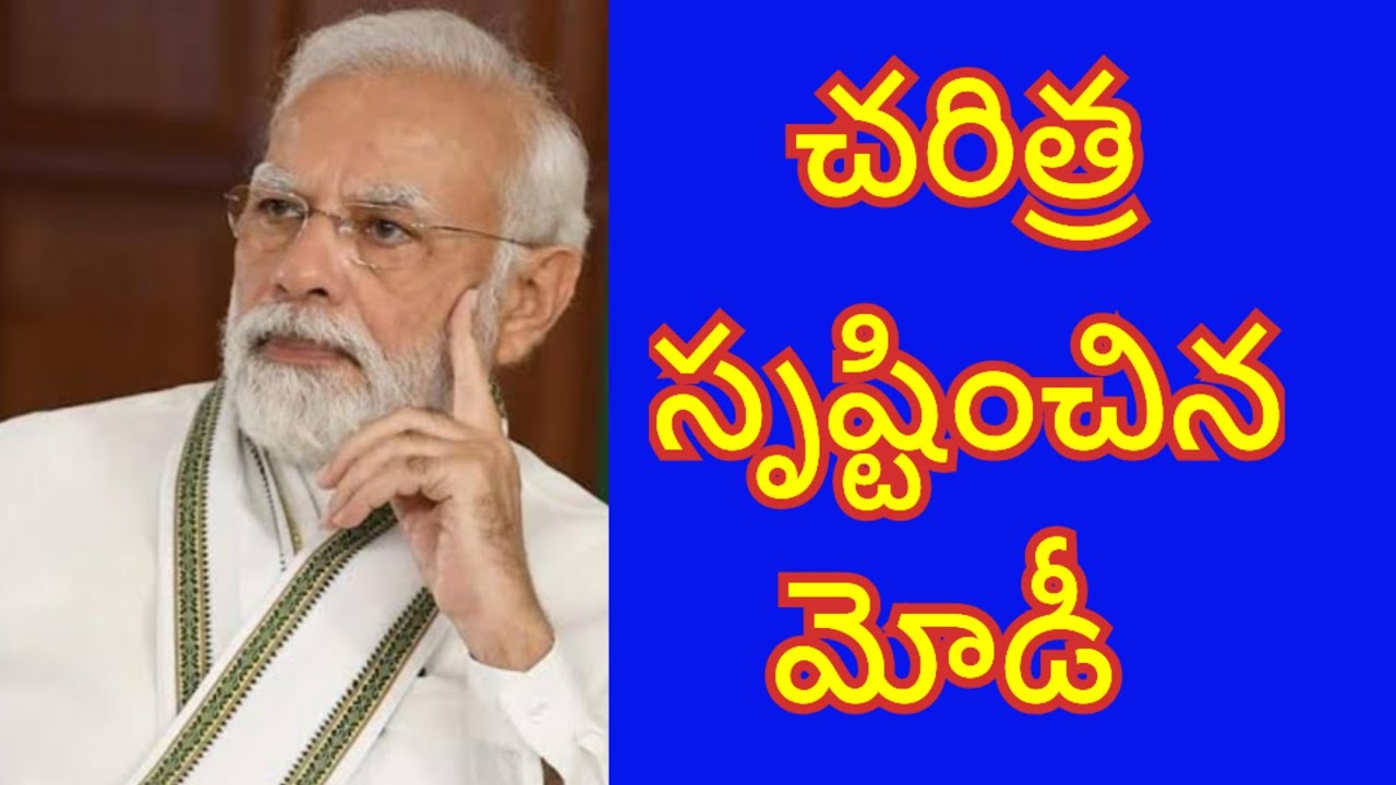 Narendra Modi became the most discussed person by the people in twitter ...
