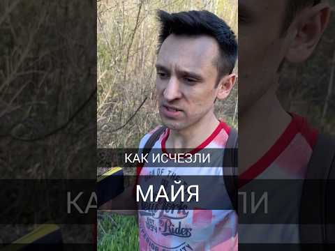 Кто такие Майя? Как они исчезли?