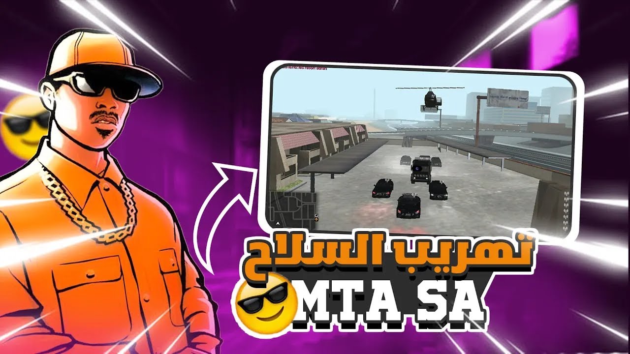 mta maroc Tharib Sla7at Wa5a txdit wlkin Hrbna lkamiyo !!! - YouTube