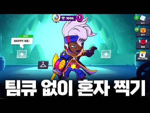 1렙으로 맥시멈티어 찍기