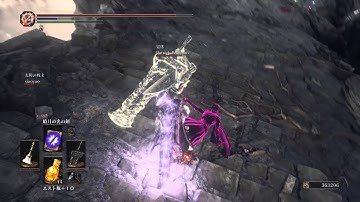 Dark Souls 3: How to deal with mole invaders