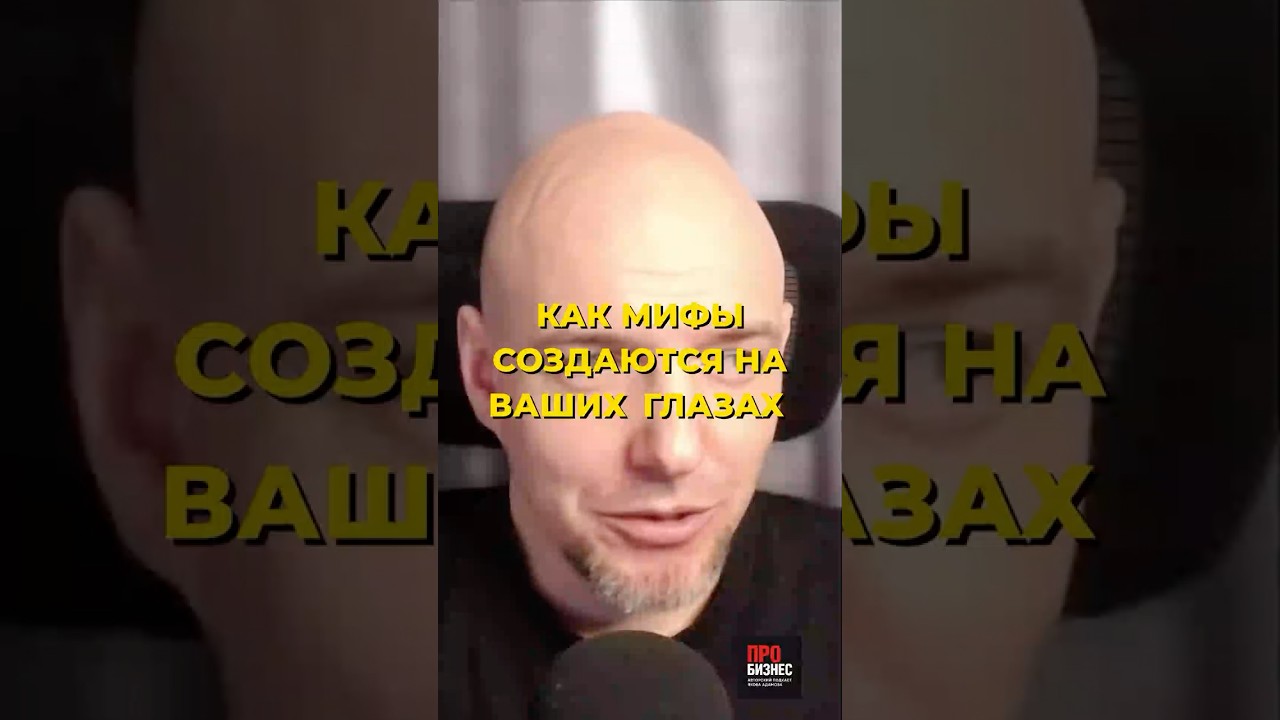 Миф об усердной работе и успехе. Разрушаю главный миф успеха!