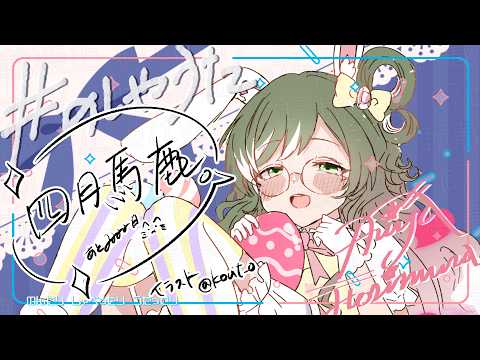 [#のしゃうた] 珍しくボイスコンテンツが出た週 [飲酒雑談] #ありゃじお #Vtuber