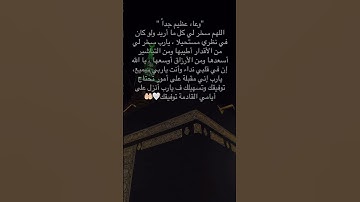 #طمئن_قلبك #عبدالرحمن_مسعد #تلاوة_خاشعة #تلاوات #قرآن #اسلام_صبحي آمين يا ربّ