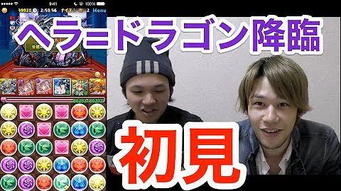 ヘラドラ 劉備 ヘラドラ 劉備