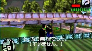 GTALCS ヘリの乗り方 おまけ「小技」 GTALCS ヘリの乗り方 おまけ「小技」