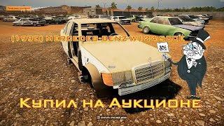 Car Mechanic Simulator 2021 ☛  Купил Mercedes-Benz на Аукционе ☚