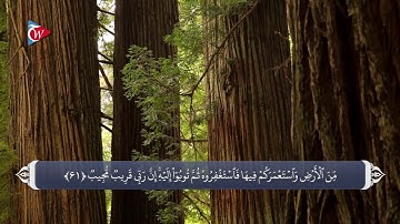 دعا به معنای تعبد در قرآن_سوره هود آیه 61