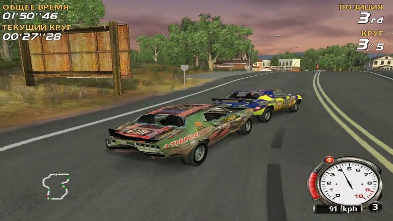 flatout 1 2004 (lightweight car) Thunderbolt  track Whattahoo Wham (no voice)