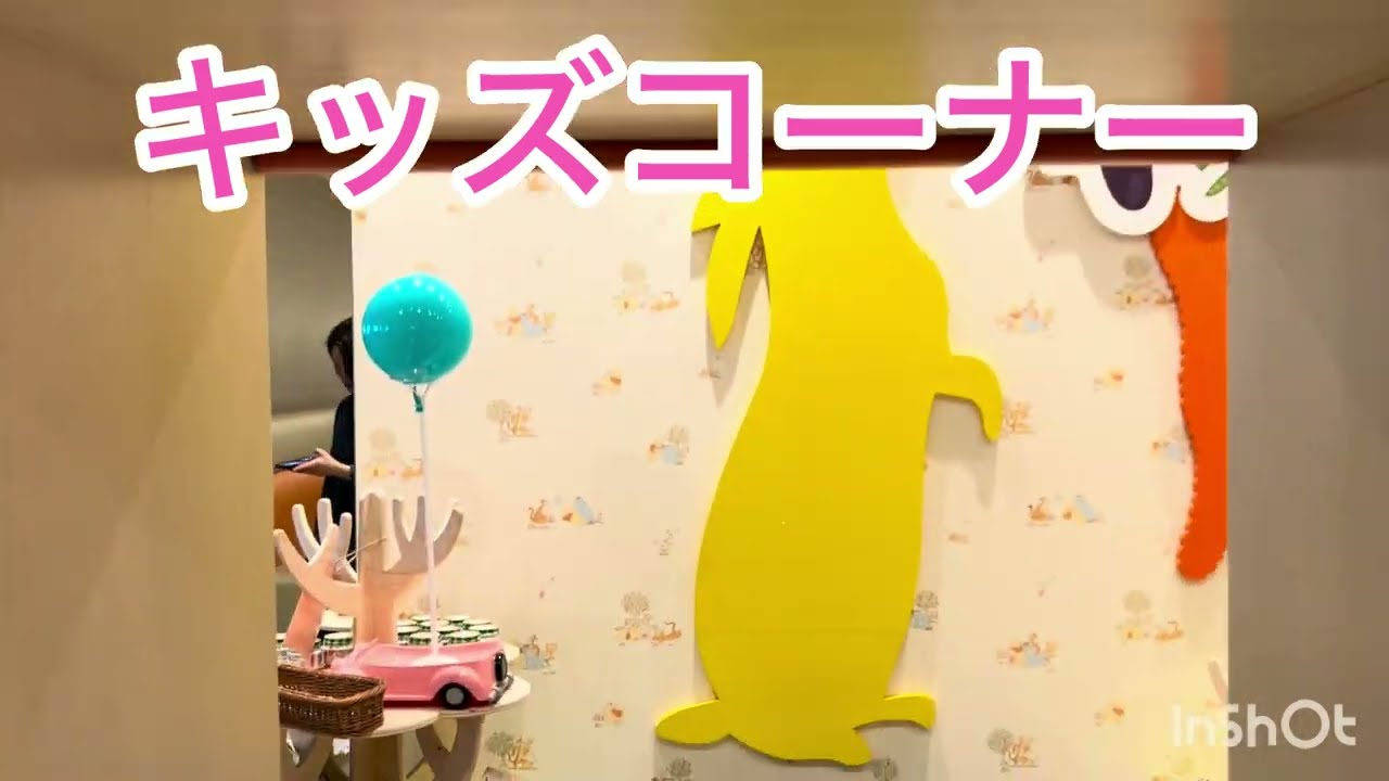 ホテルエピナール那須朝食#ホテルエピナール那須 #朝食 #朝食バイキング #那須旅行 