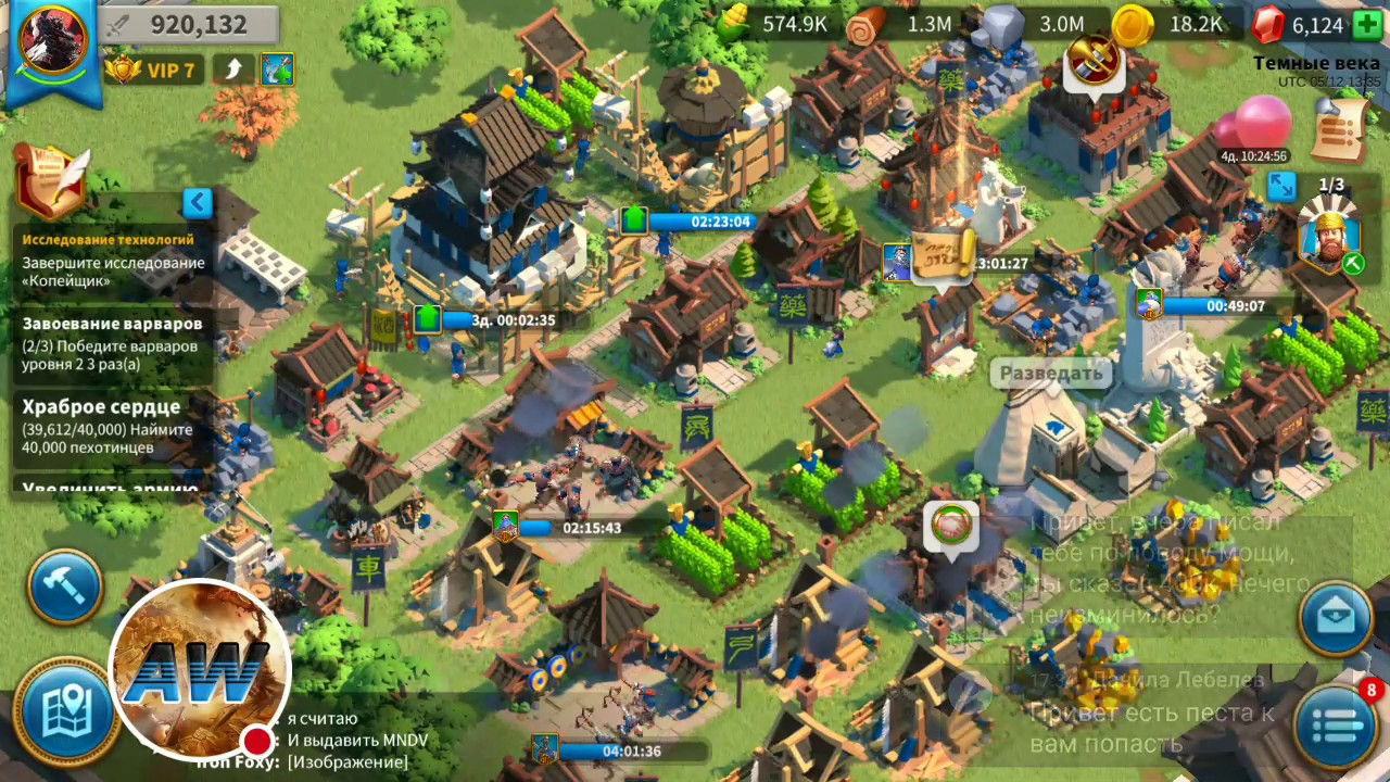 Красивый план города в rise of kingdoms