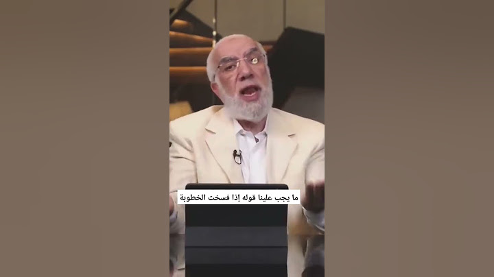ما يجب علينا قوله إذا فسخت الخطوبة#الشيخ عمر عبدالكافى