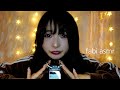 ASMR | ダブルサウンド♩ (タッピング/マウスサウンド)