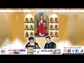 الاسبزموس الادام يقال في صوم الرسل للم علم ابراهيم عياد 