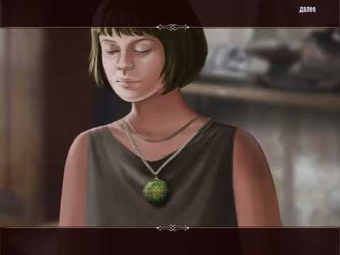 Secrets of the Past. Motheru0027s Diary Walkthrough | Секреты прошлого. В поисках матери прохождение #1