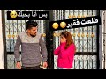 فعلا الفلوس مش كل حاجه 💔😞