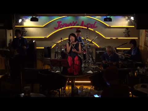 3．水色の恋／天地真理（cover）by The Flowers @小岩ジョニーエンジェル 20171210