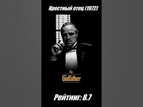 🔥 ФИЛЬМЫ НА ВЕЧЕР | 7 ХОРОШИХ ФИЛЬМОВ НА ВЕЧЕР 😳 #shorts #фильмнавечер ...