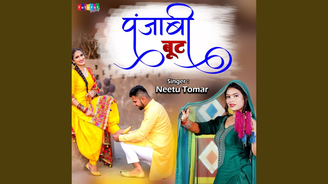 Punjabi Boot YouTube