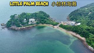 小棕林海灘 LITTLE PALM BEACH- AUG. 30,2026💞💞💞