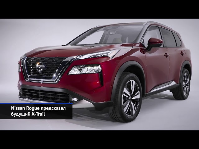Audi e-tron, Lexus IS, Nissan Rogue, возвращение блудного Chevrolet и другие Новости недели 73