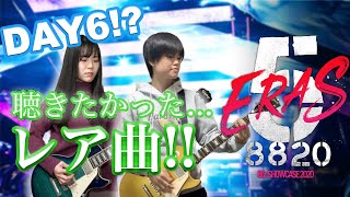 B'z】5ERAS 8820 ファンが選ぶレア曲でDay6!?のセットリストを組んで