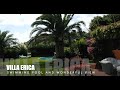 Villa Erica - with swimming pool and wonderful view - Luxury house - Sardinia - Porto Rafael