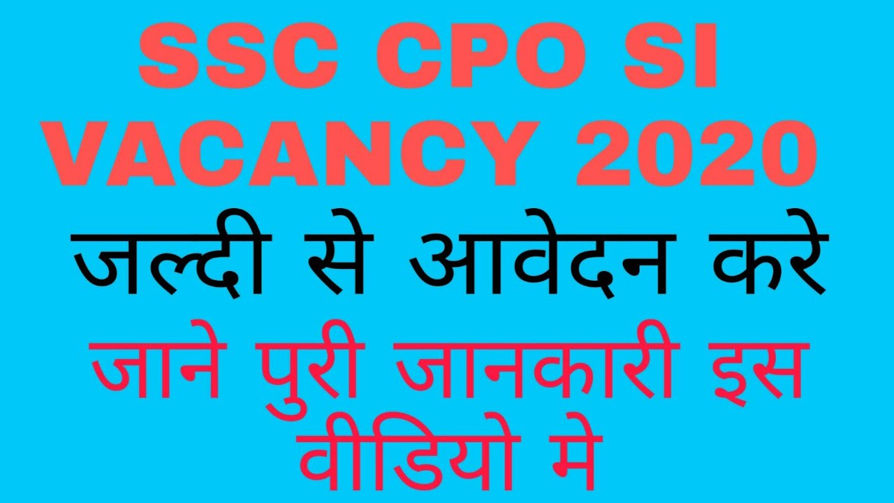 SSC CPO SI Vacancy 2020 Vacancy New Vacancy 2020