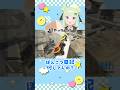 なにしてるの‼️ #gta5 #vtuber