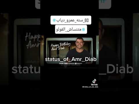 11 اكتوبر كل سنه وانت روح وشباب