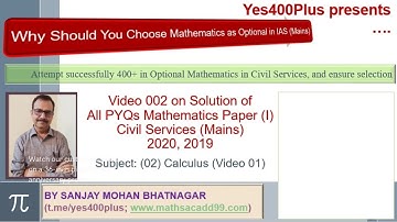 IAS PYQs (Paper I) Solution and Explanation Video 02 {Calculus-01 (2020, 2019)}