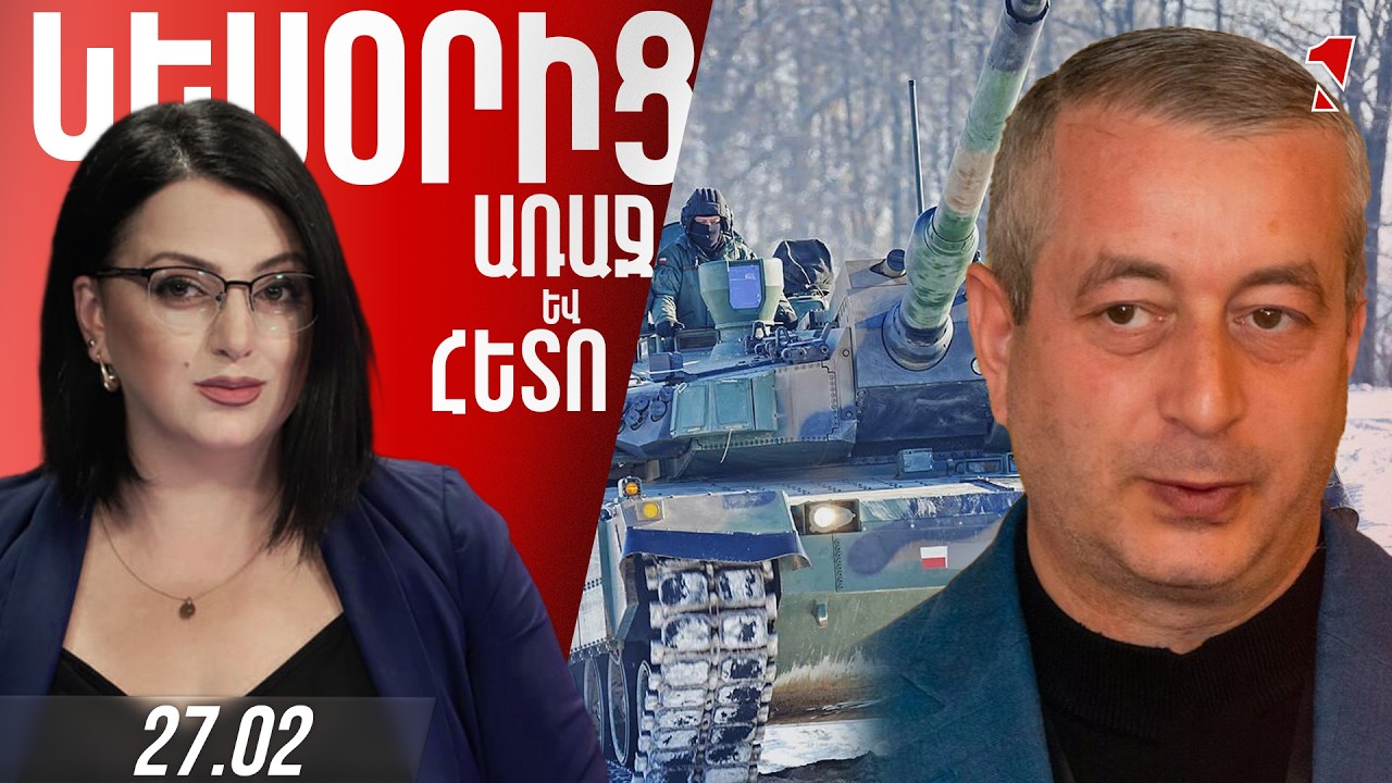 Լեհական սպառազինության մեջ K2 տանկերը ամենատպավորիչն են. Հայաստանի համար նոր շուկա է բացվում