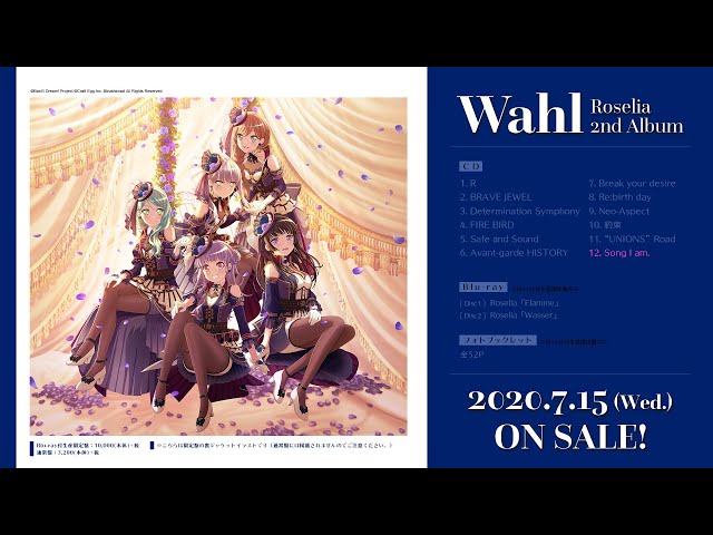 Roselia  Wahl【Blu-ray付生産限定盤】新品Roselia