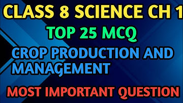 Class 8 Science || Chapter 1 Crop Production And Management MCQ || Class 8 Science Chapter 1 MCQ