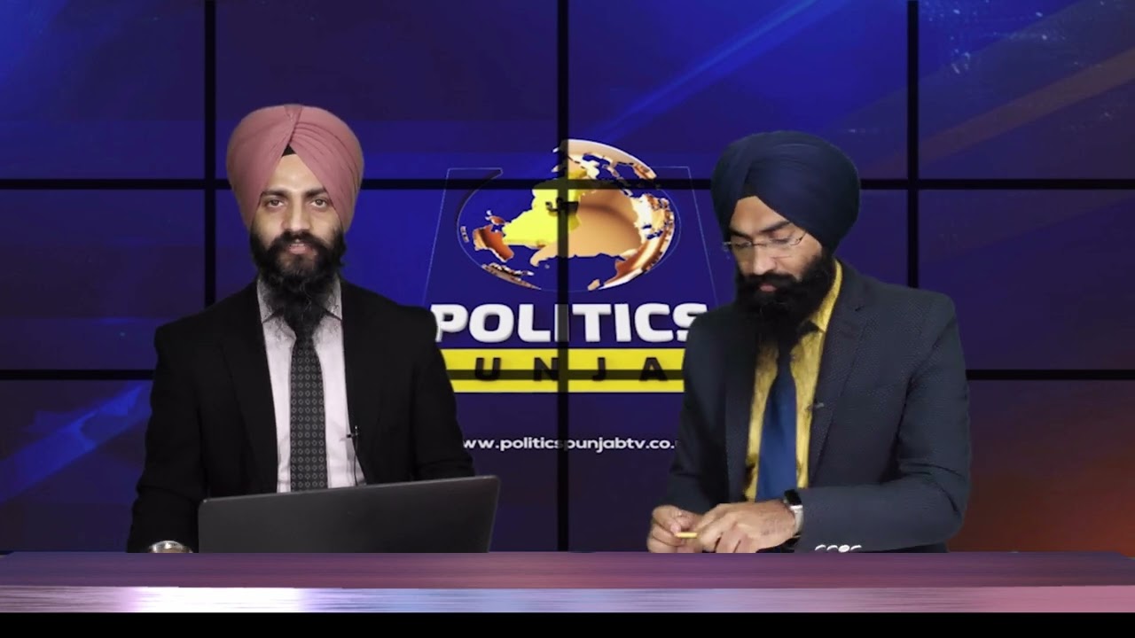 Current Affairs | Jagjeet Singh | G S Makhu