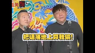 “一七得七，二期毛坯房，三妻二十一，四期带电梯～”
